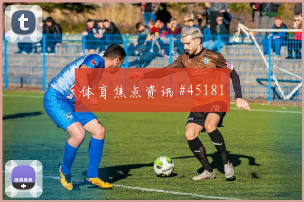 墨西哥交锋新加坡