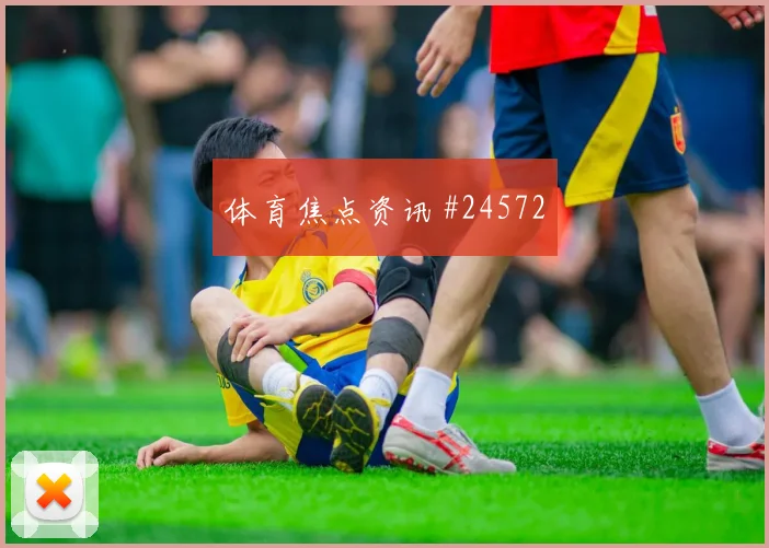 摩纳哥关键之夜